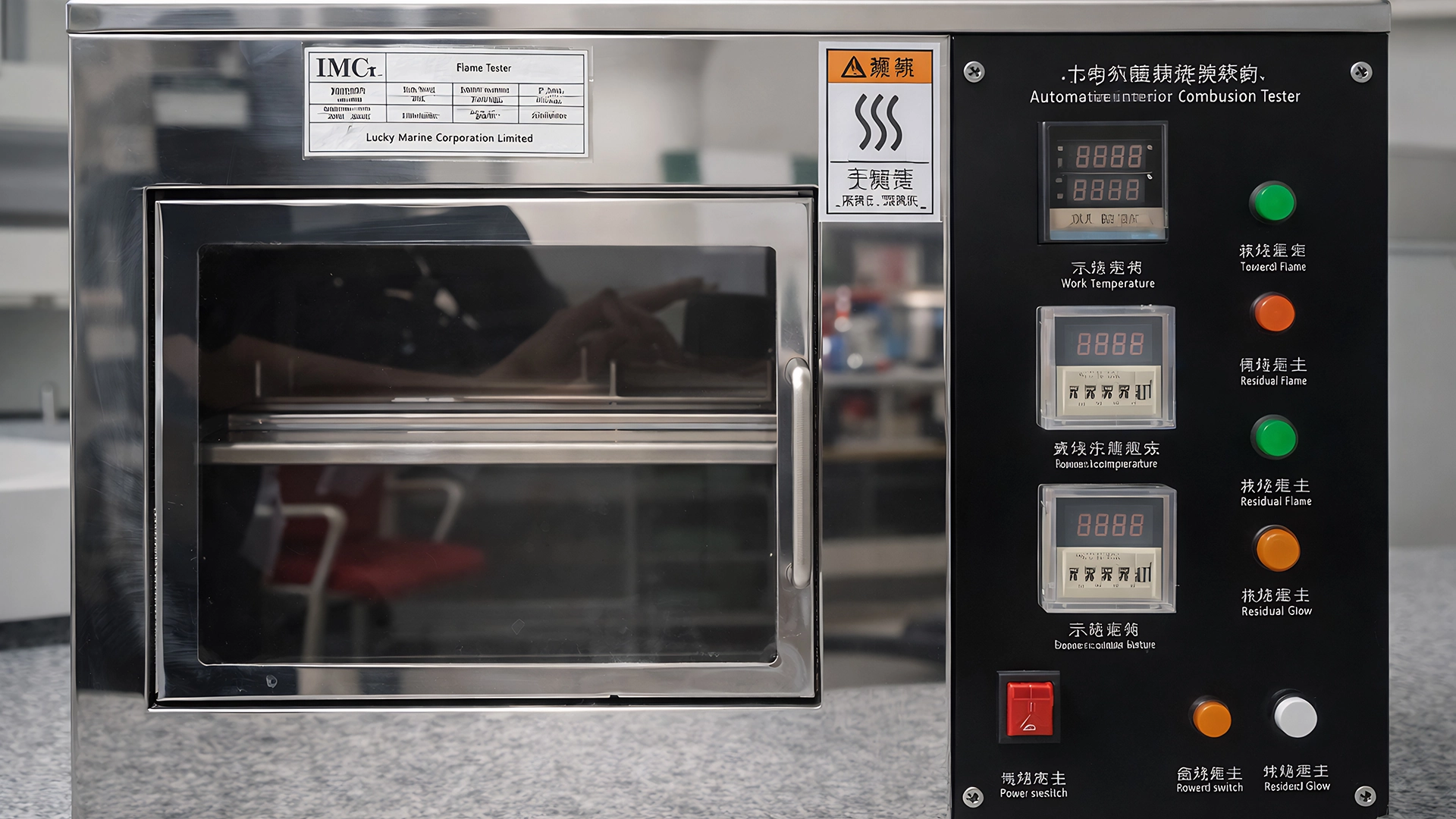 Quality test machine